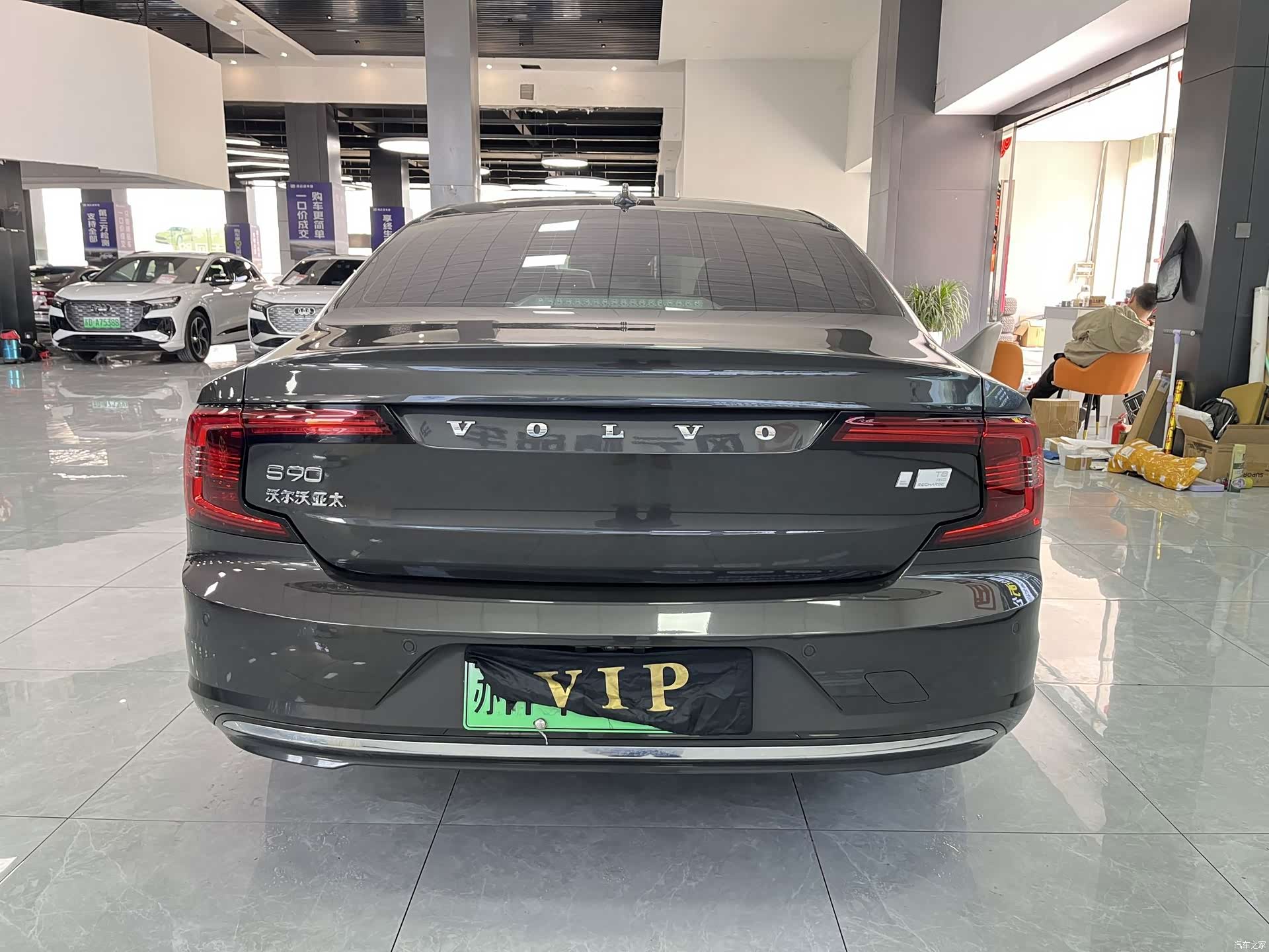 Volvo S90, 2021 6