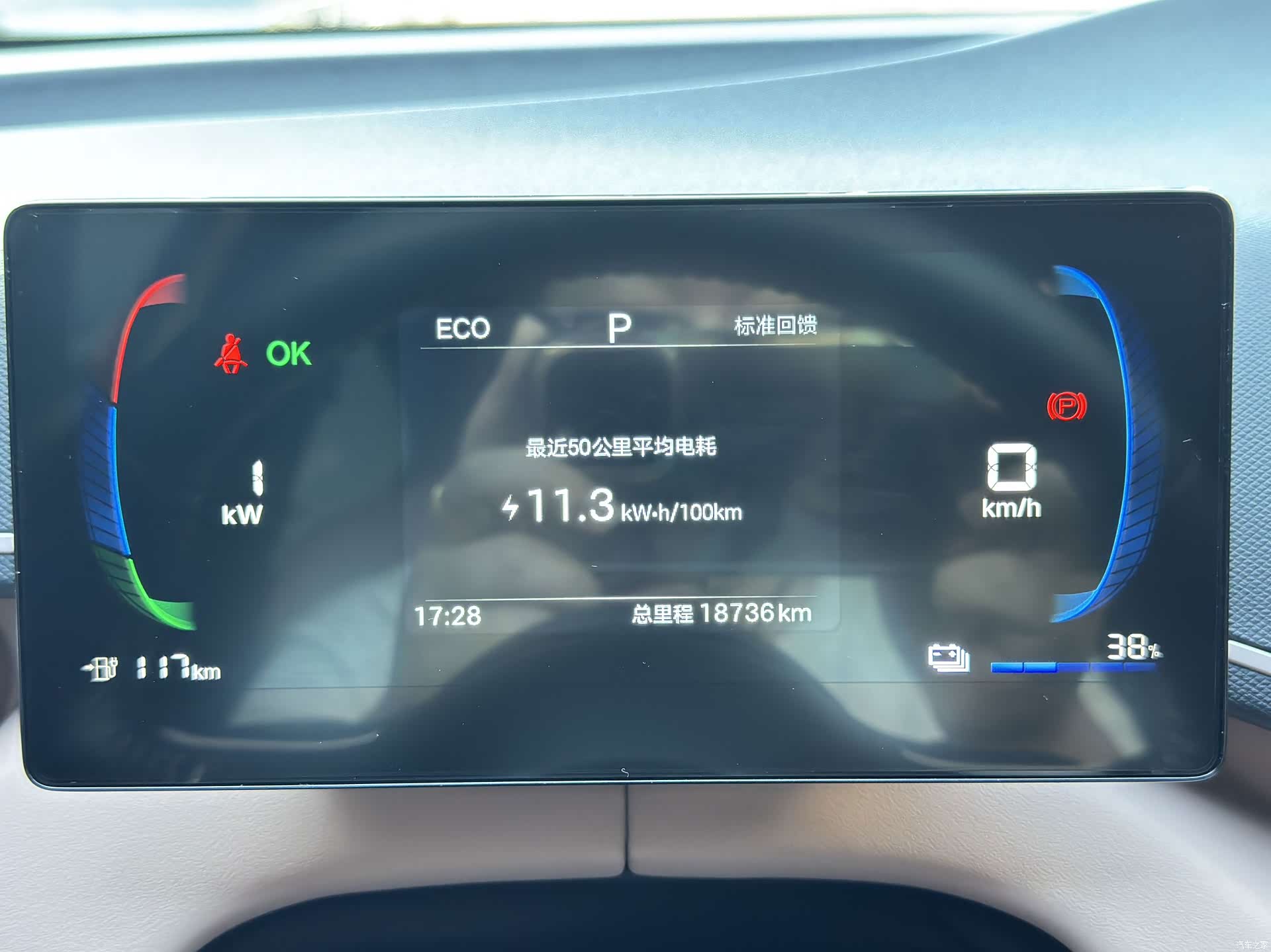BYD Seagull, 2025 13