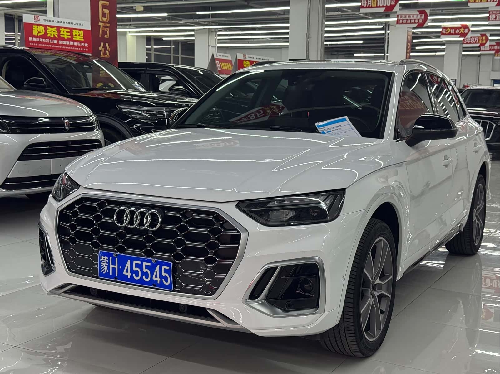 Audi Q5L, 2023 2