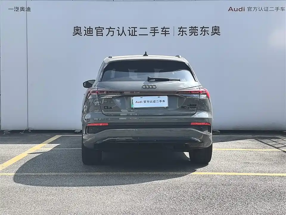 Audi Q4