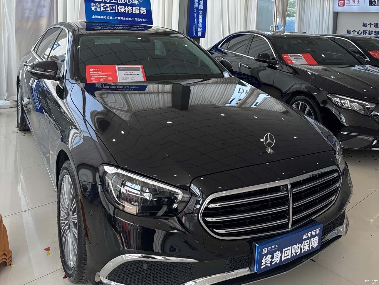 Mercedes-Benz E-Class, 2022 1