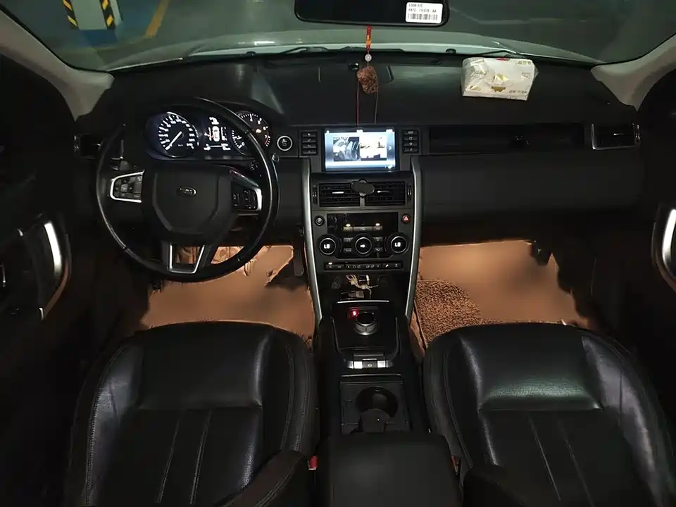 Land Rover Discover Shenxing