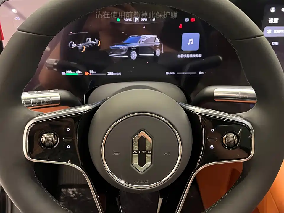 AITO Ask the world M8