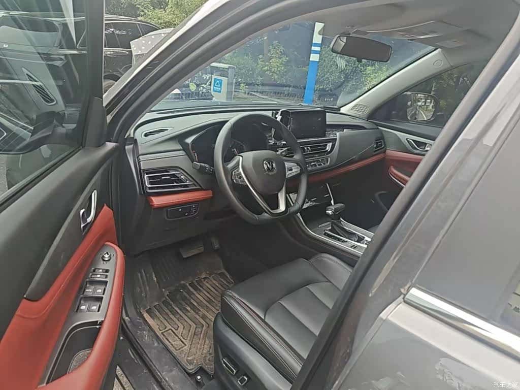 Changan CS75, 2023 16
