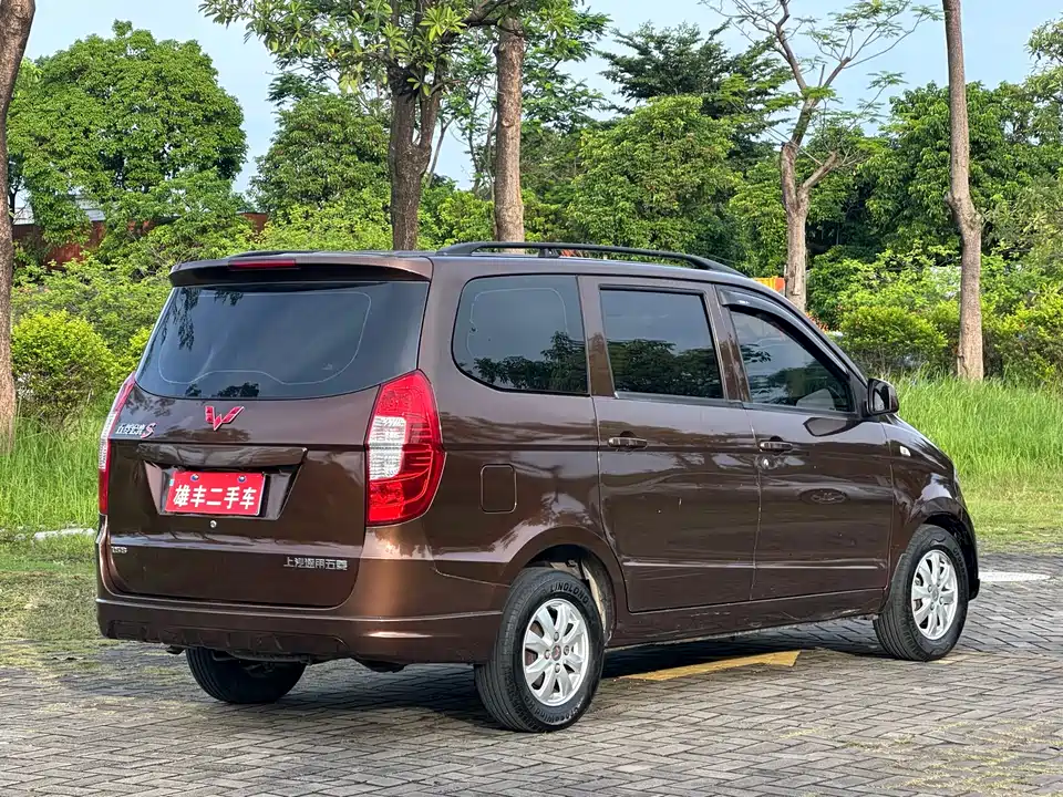 Wuling Wuling Hongguang
