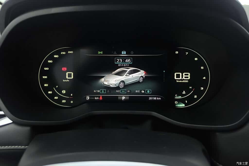 Roewe i5, 2021 14