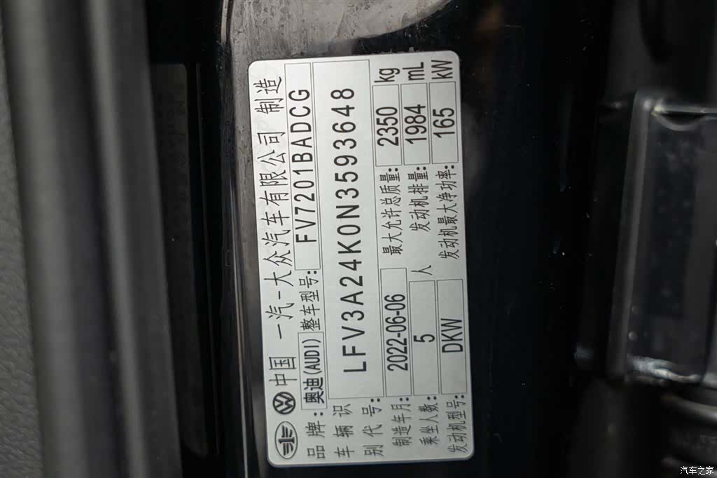 Audi A6L, 2022 24