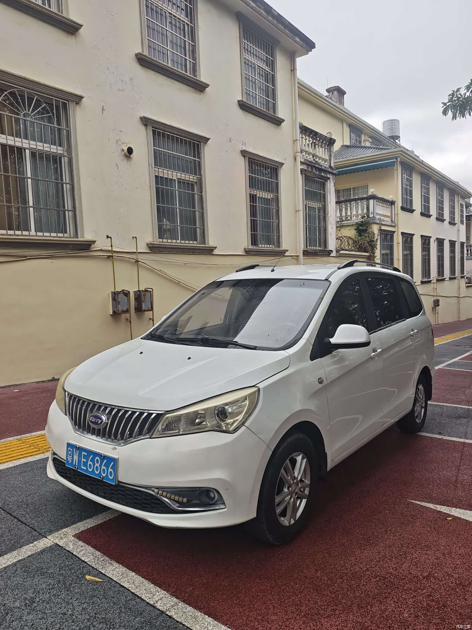 Karry K50