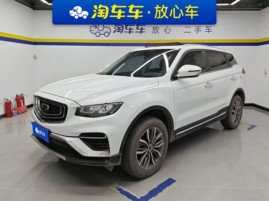 Geely Atlas