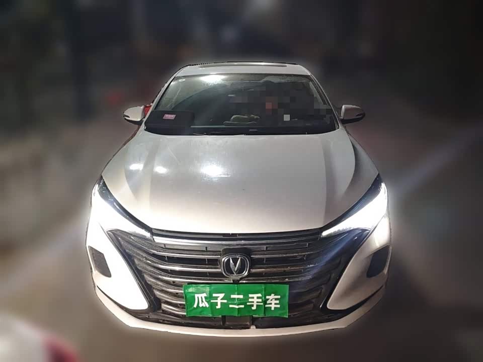 Changan Yidong