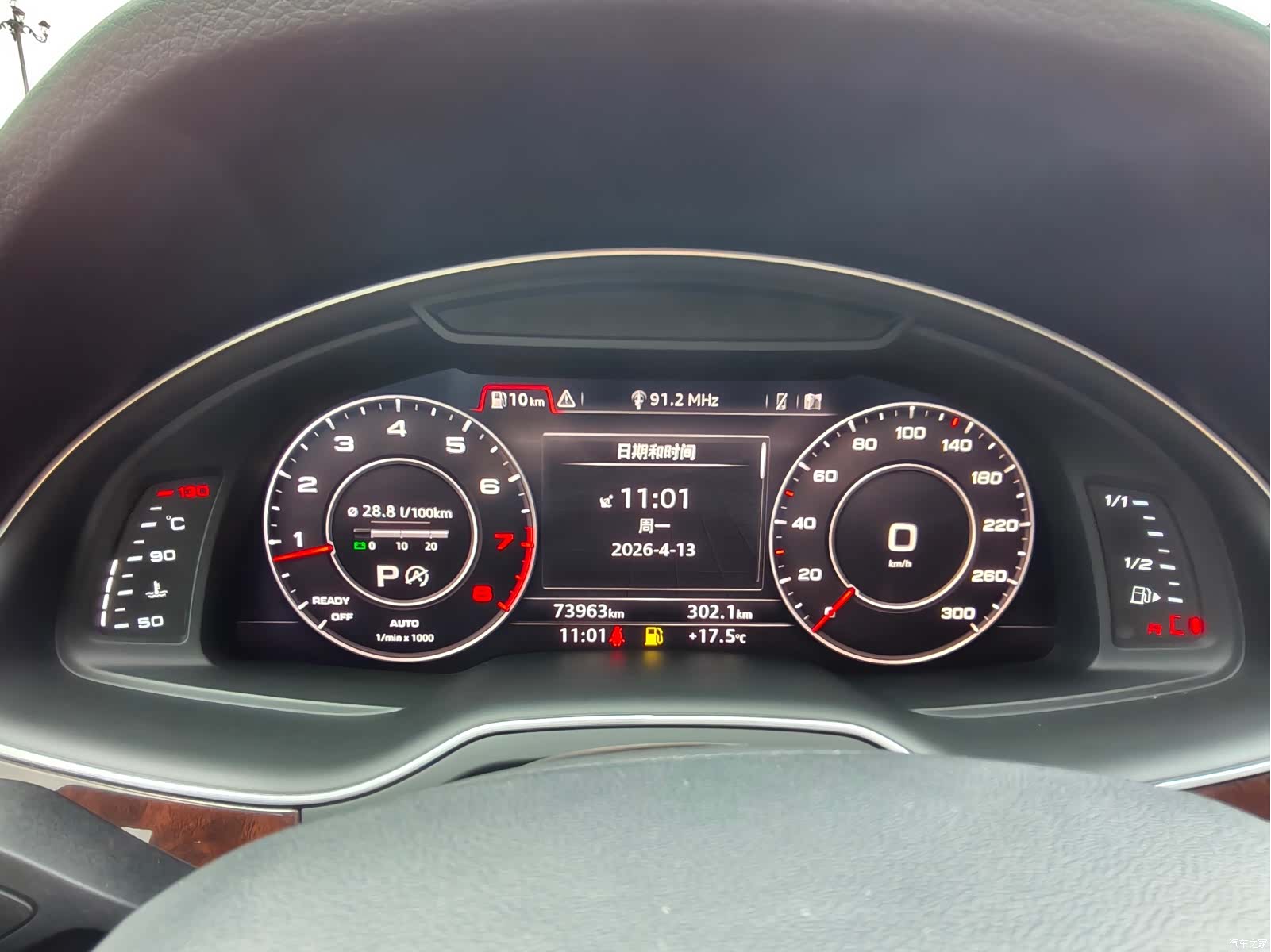 Audi Q7, 2018 10