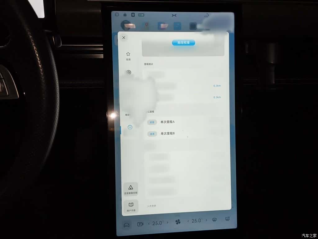 Xpeng P5, 2022 6