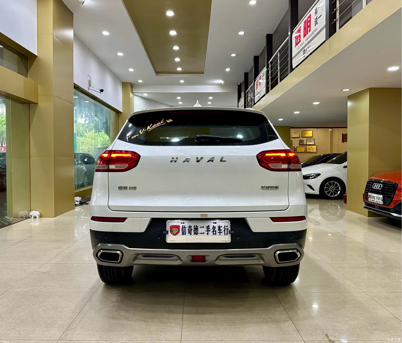 Haval H6, 2020 все фото