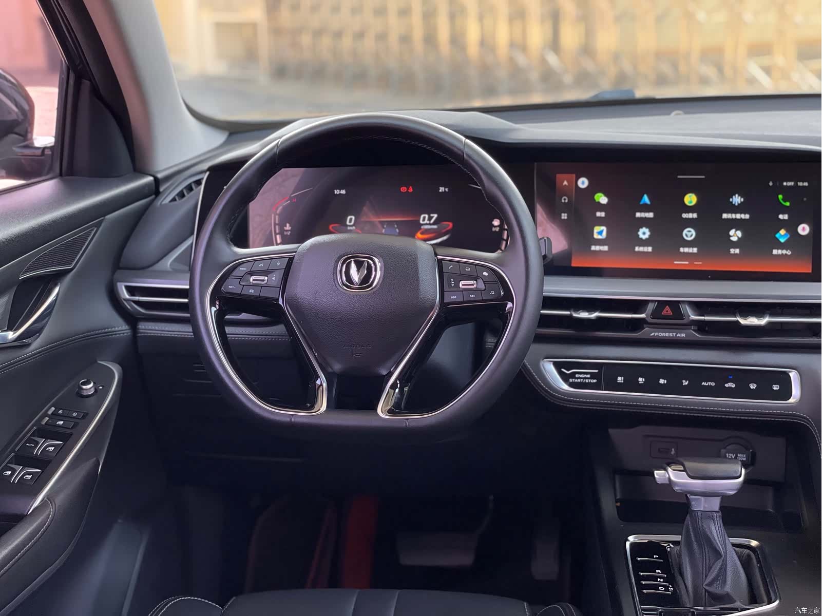 Changan CS75, 2020 11