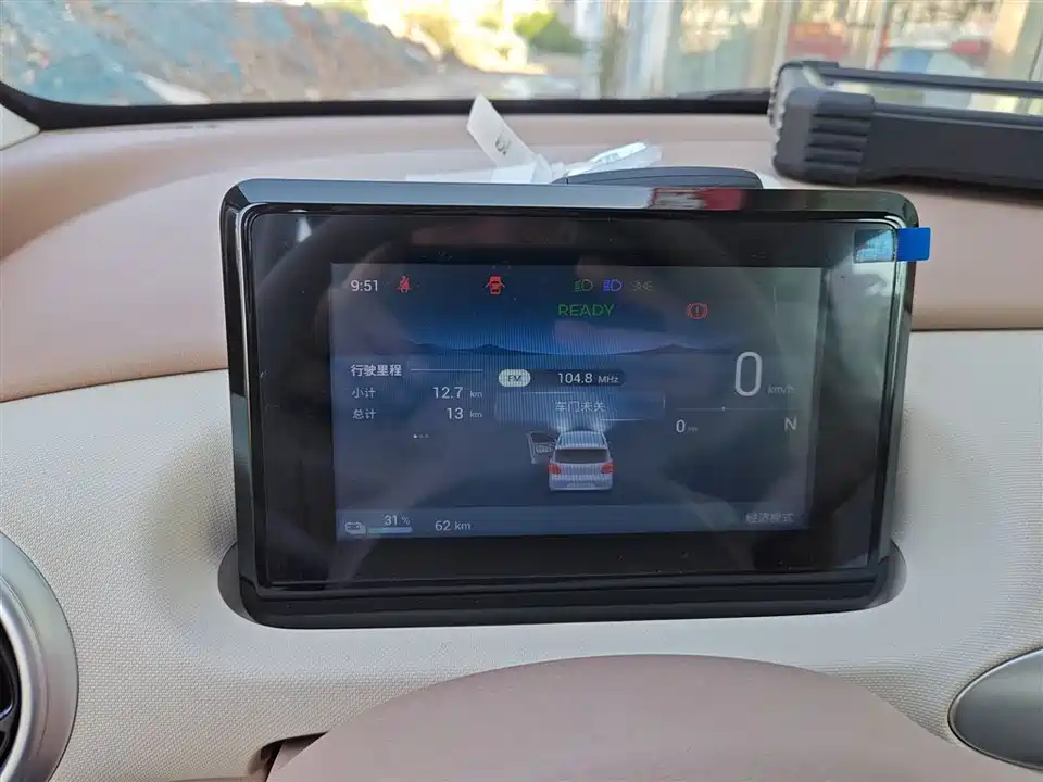 Wuling Hongguang MINIEV