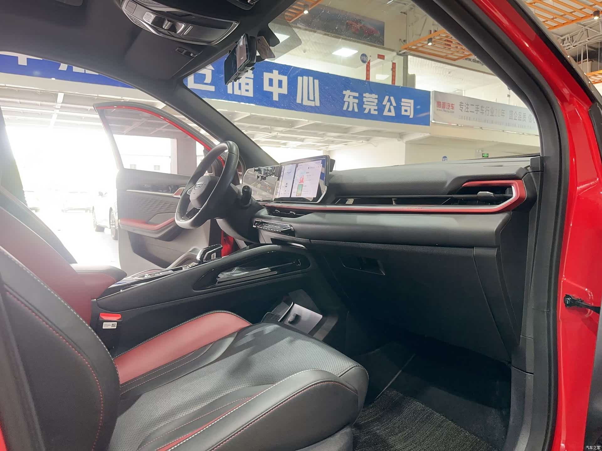 Geely Coolray, 2023 21