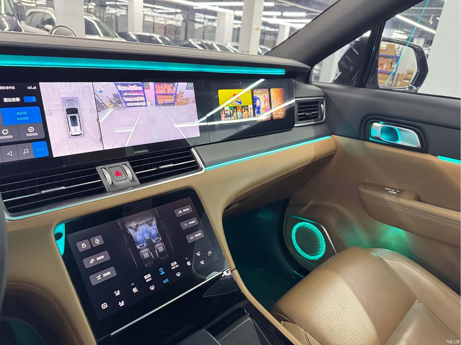 Li Auto ONE, 2023 15