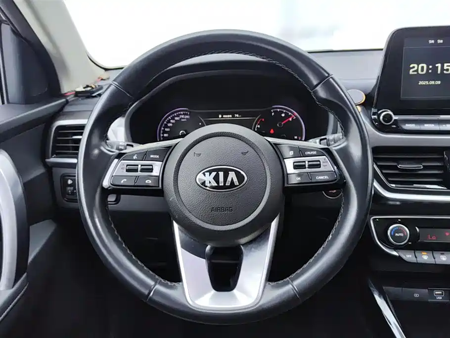 Kia Smart running
