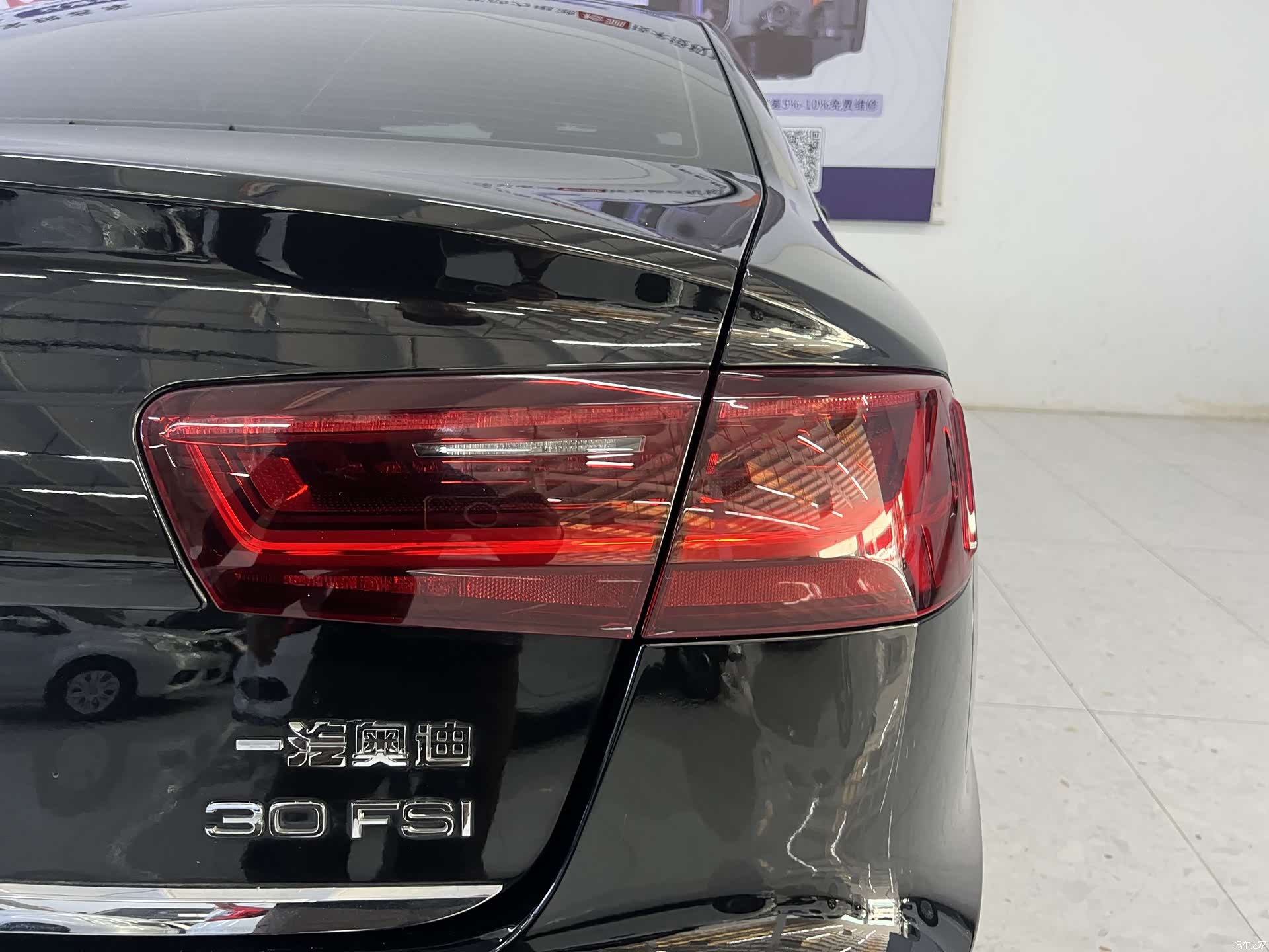 Audi A6L, 2017 19