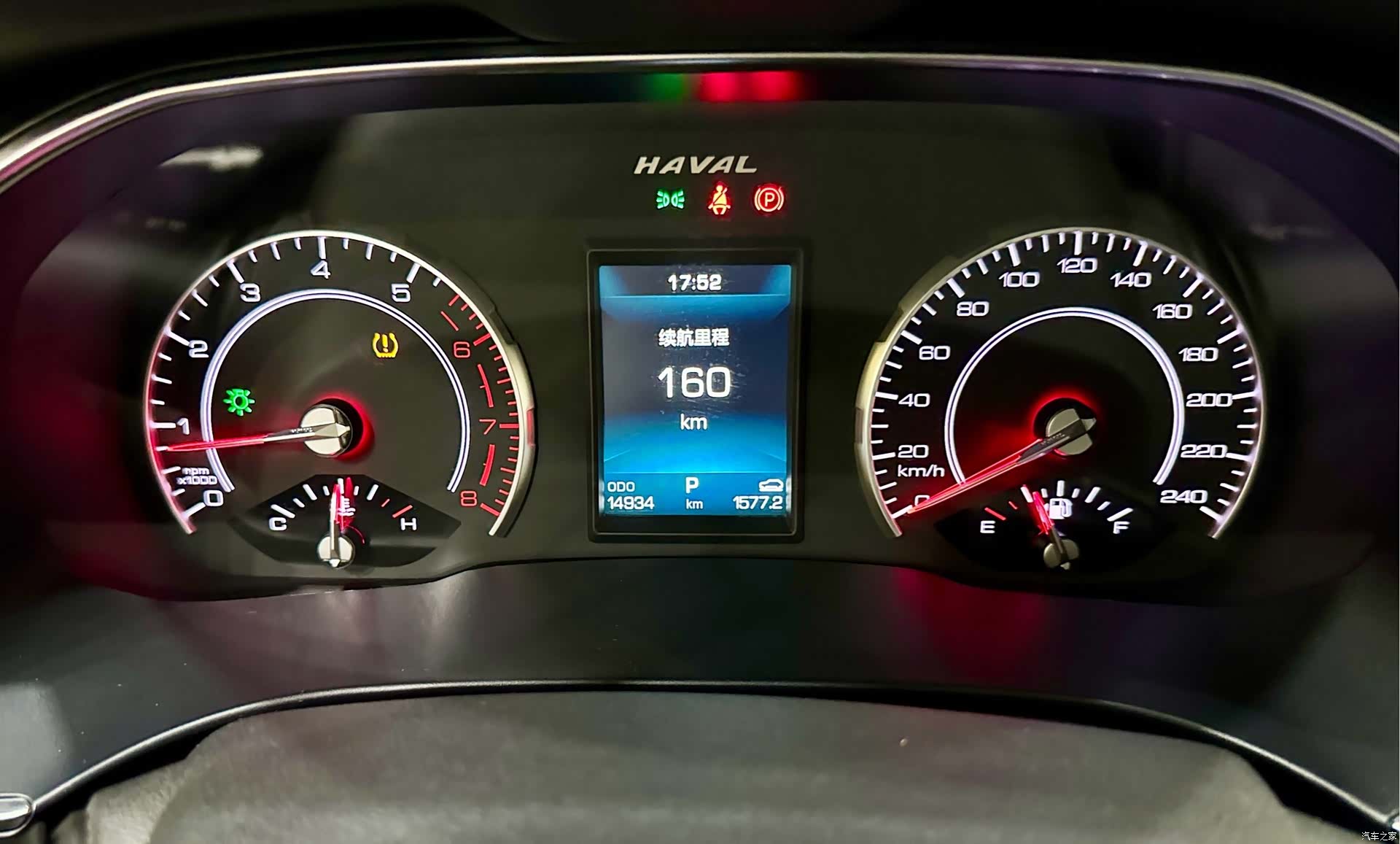 Haval H6, 2020 14