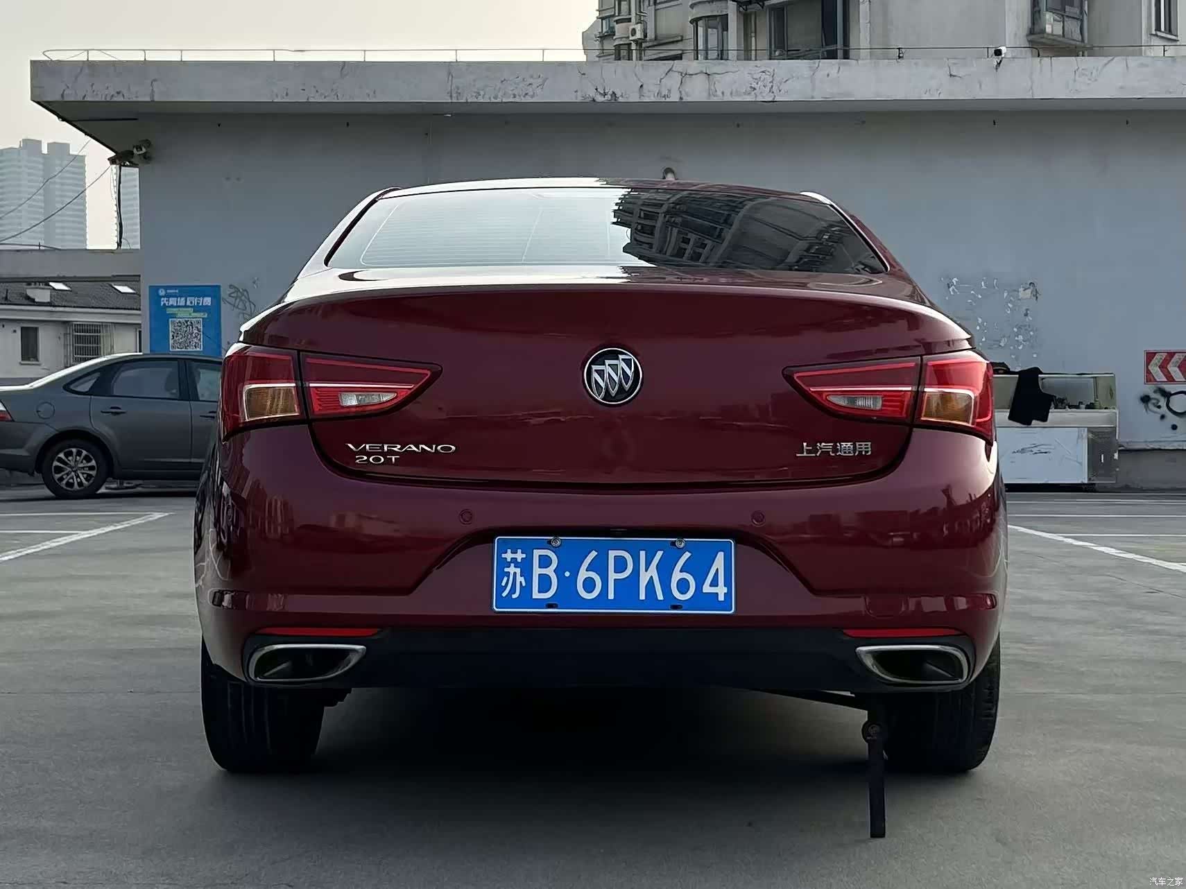 Buick Verano, 2017 9