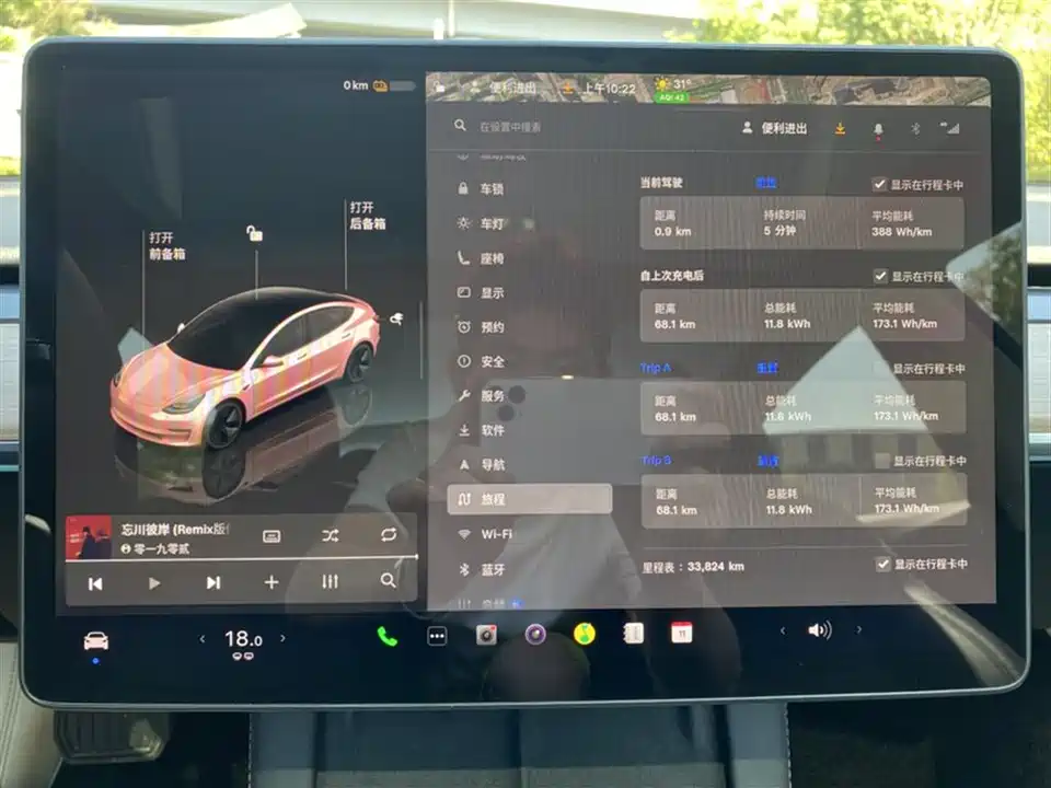Tesla Model 3 Tesla Model 3