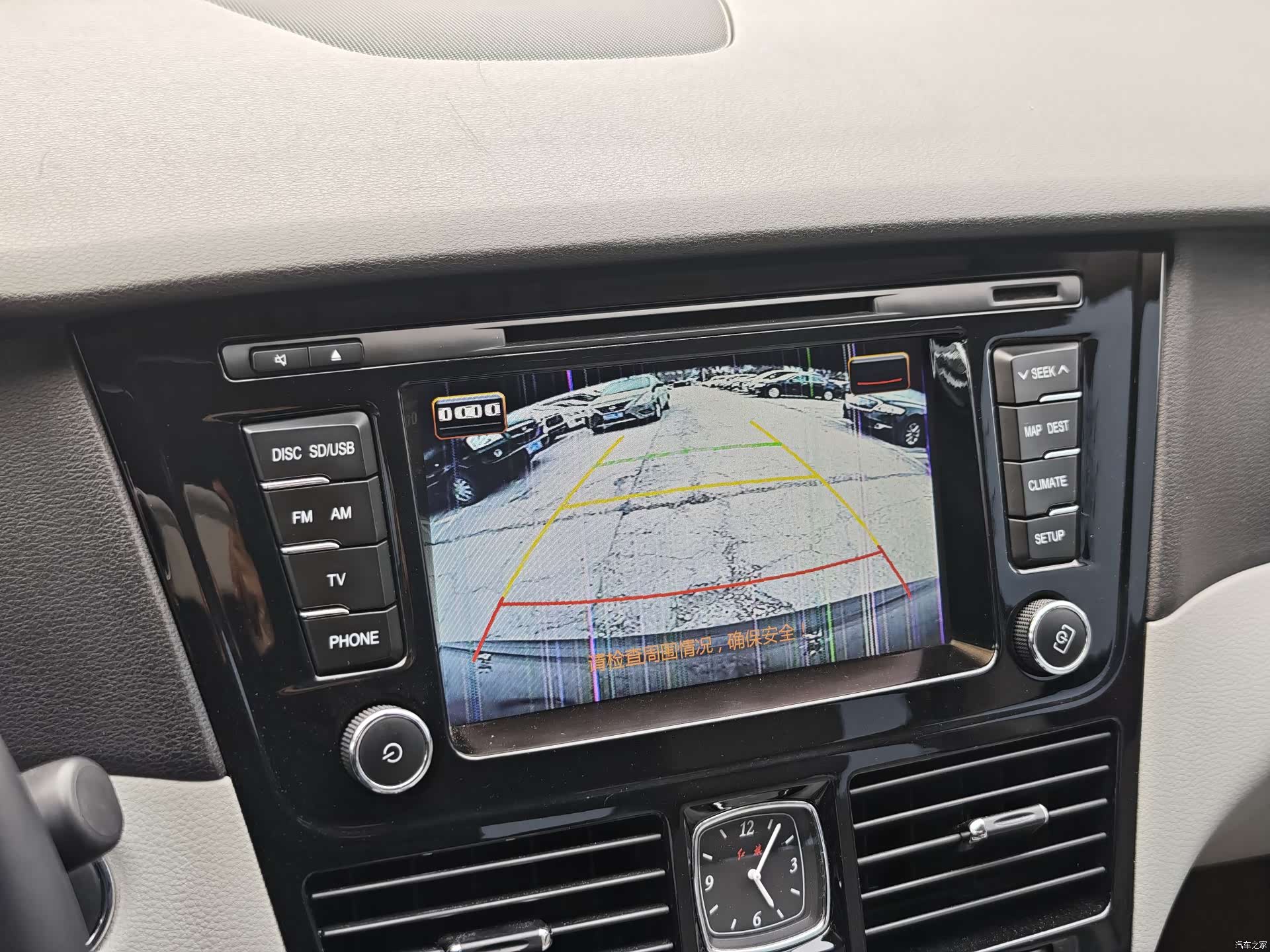 Hongqi H7, 2016 15