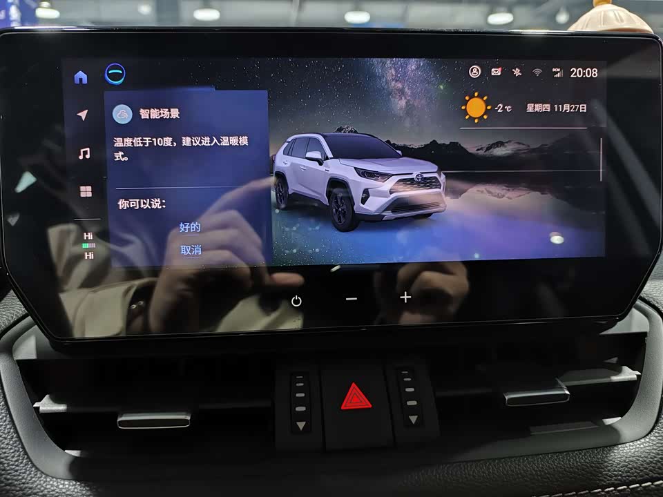 Toyota RAV4 Rongfang