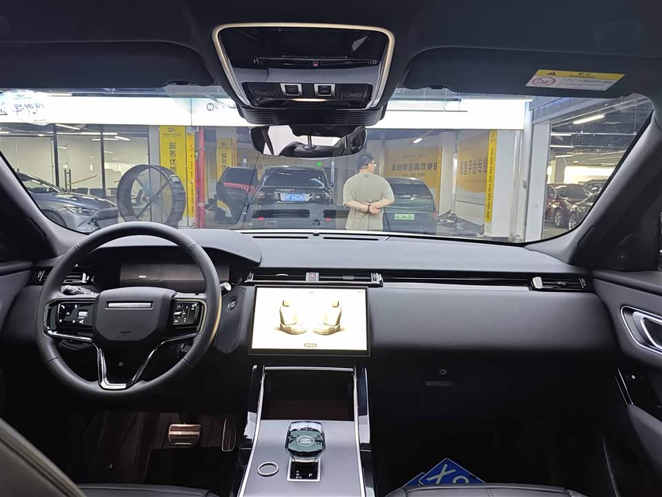 Land Rover Range Rover Star Pulse