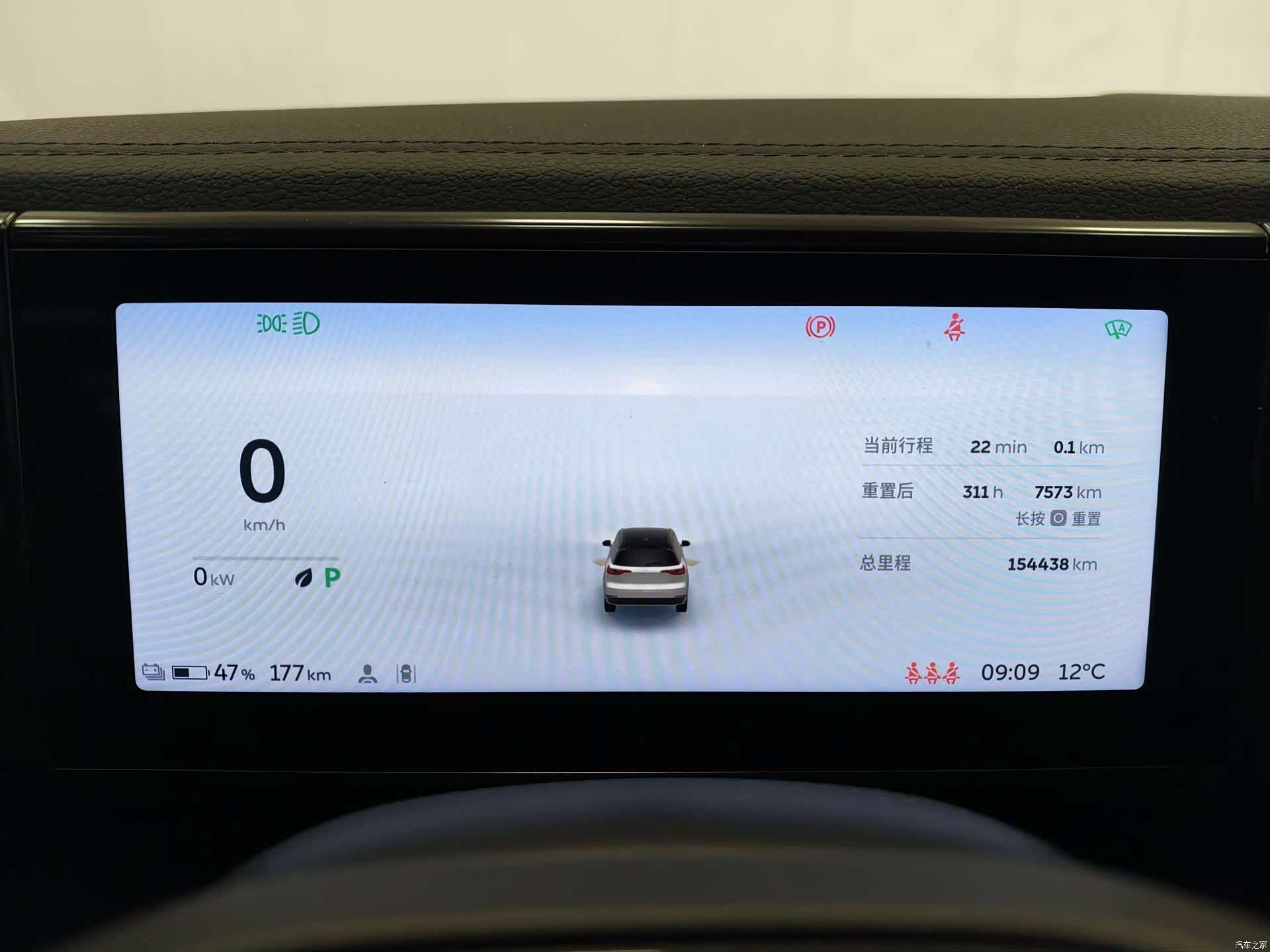 NIO ES8, 2019 12