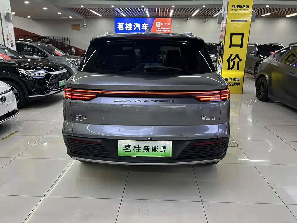 BYD Songjiang