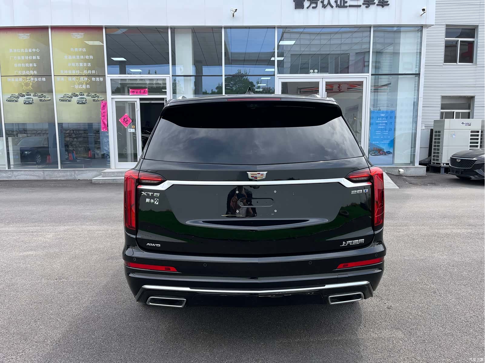 Cadillac XT6, 2024 14