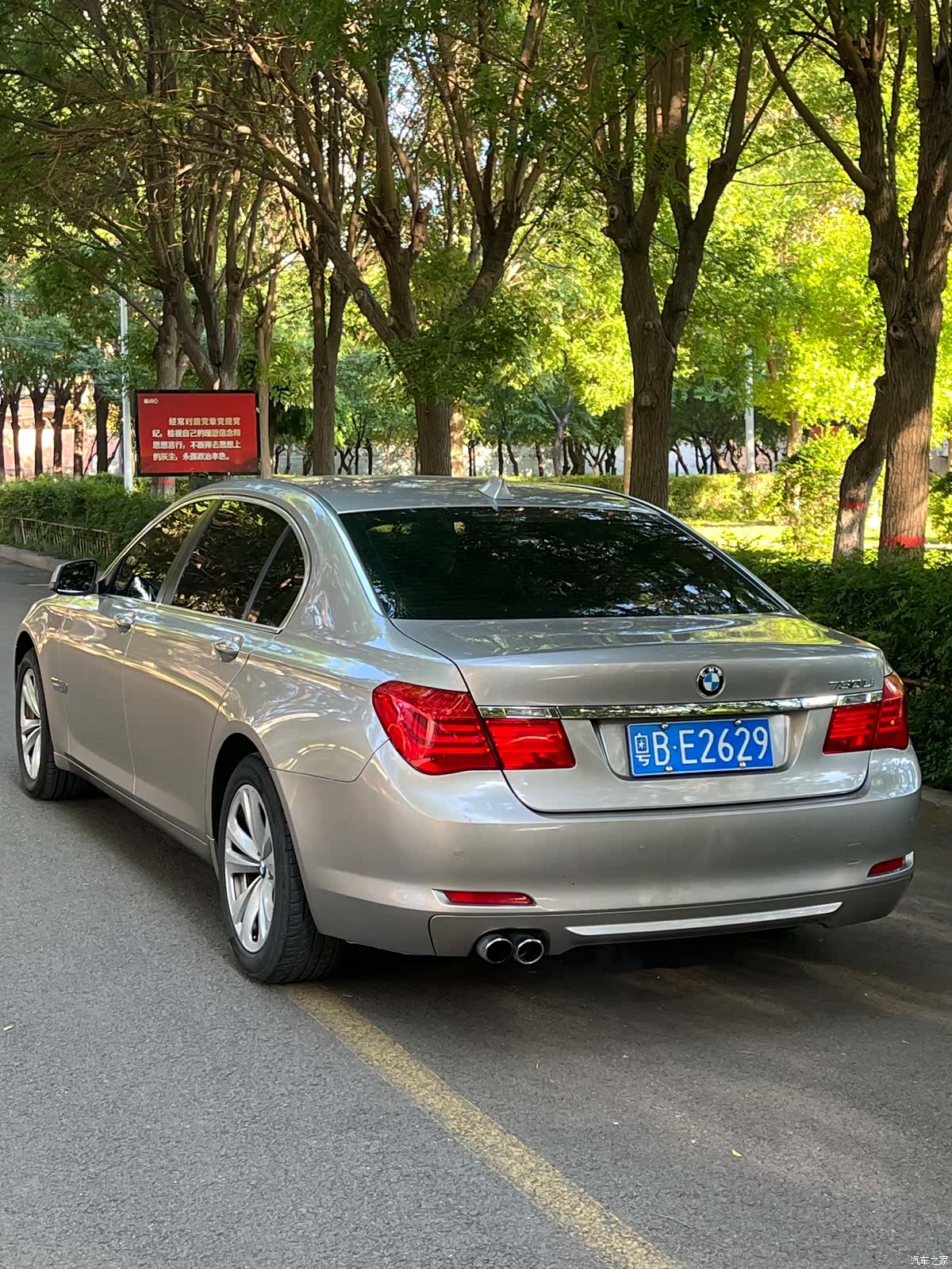 BMW 7 Series, 2011 4