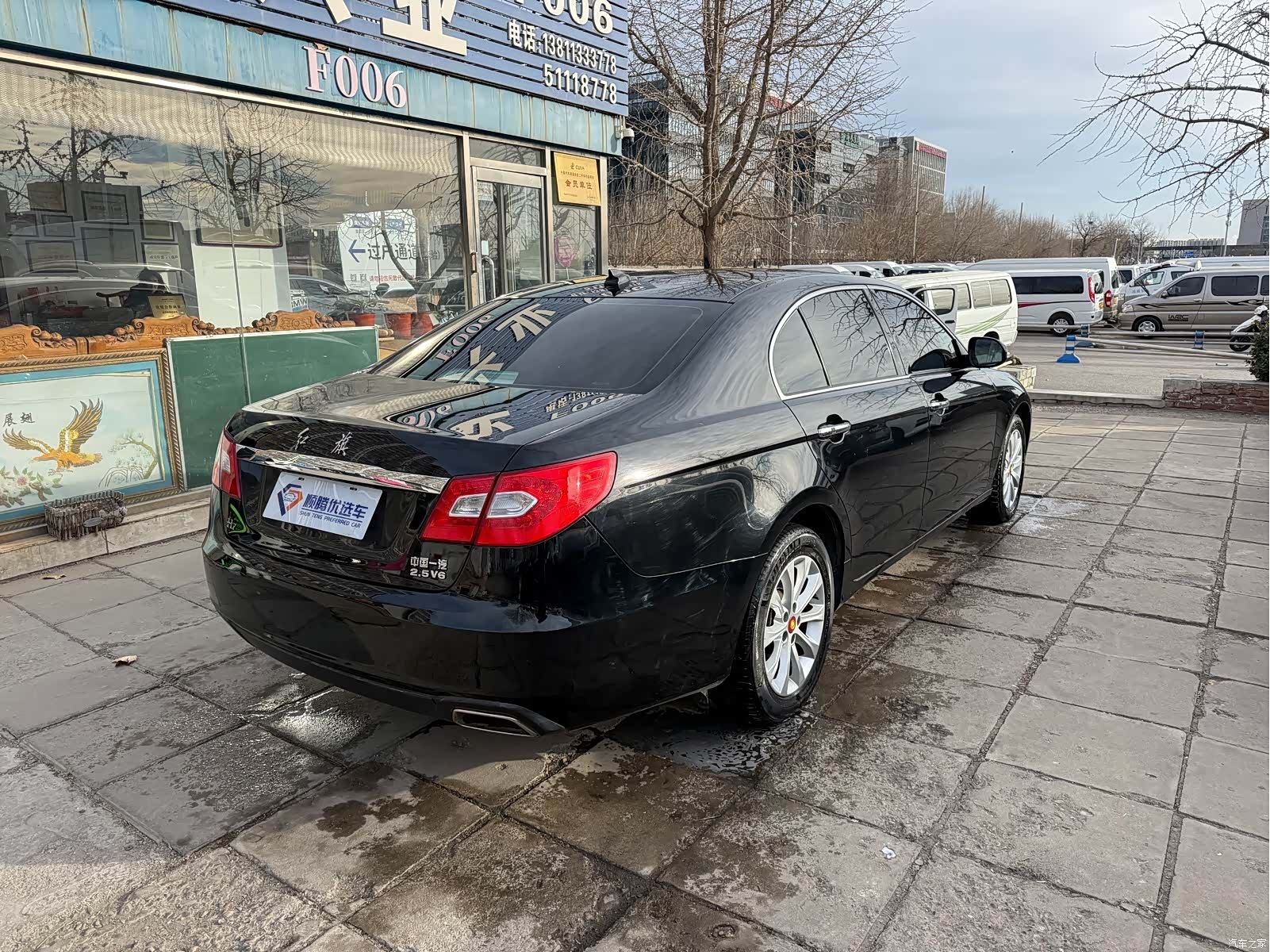 Hongqi H7, 2017 4