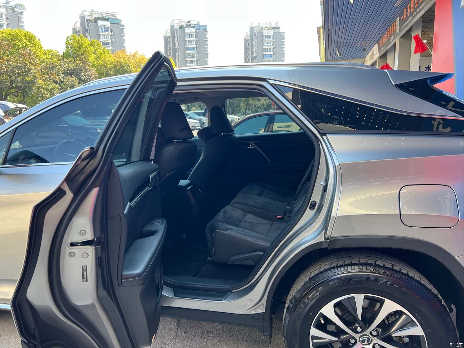 Lexus RX, 2021 16