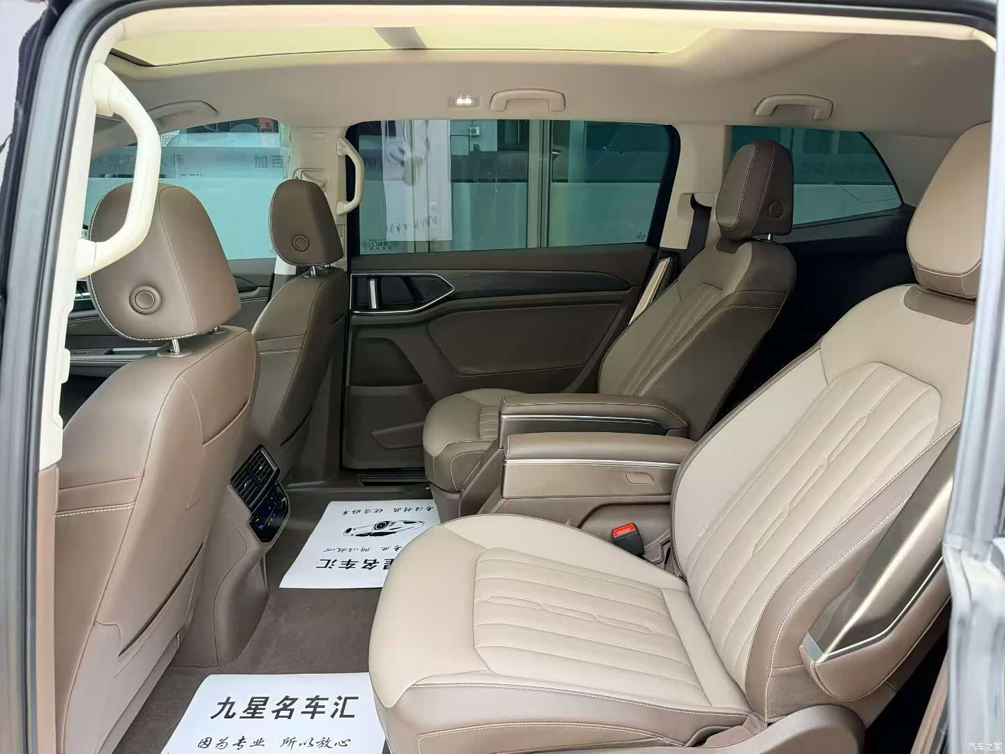 Volkswagen Viloran, 2024 6