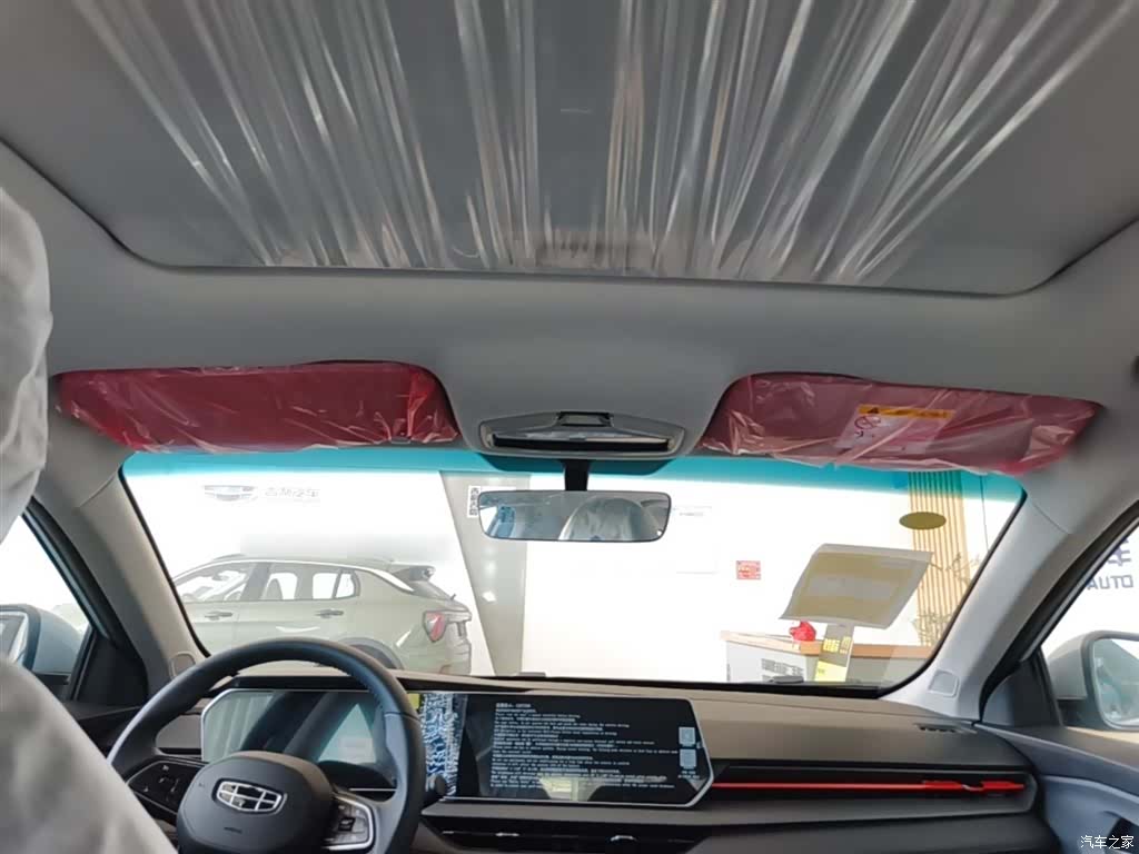 Geely Binray, 2026 18
