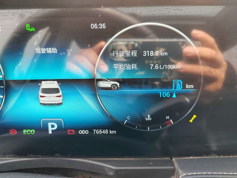 Jetour X90 Jetour X90