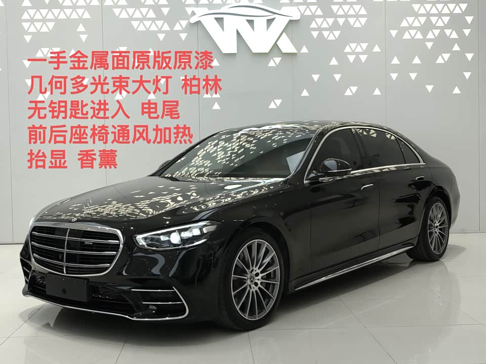 Mercedes-Benz S-class