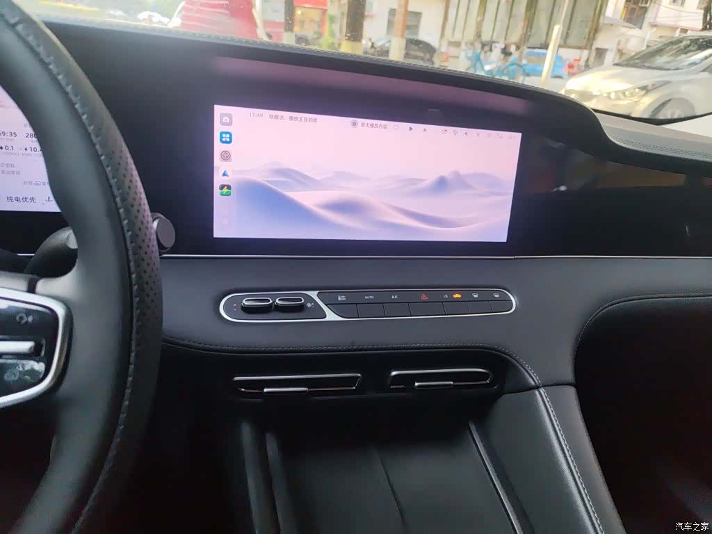 Roewe D7, 2026 10