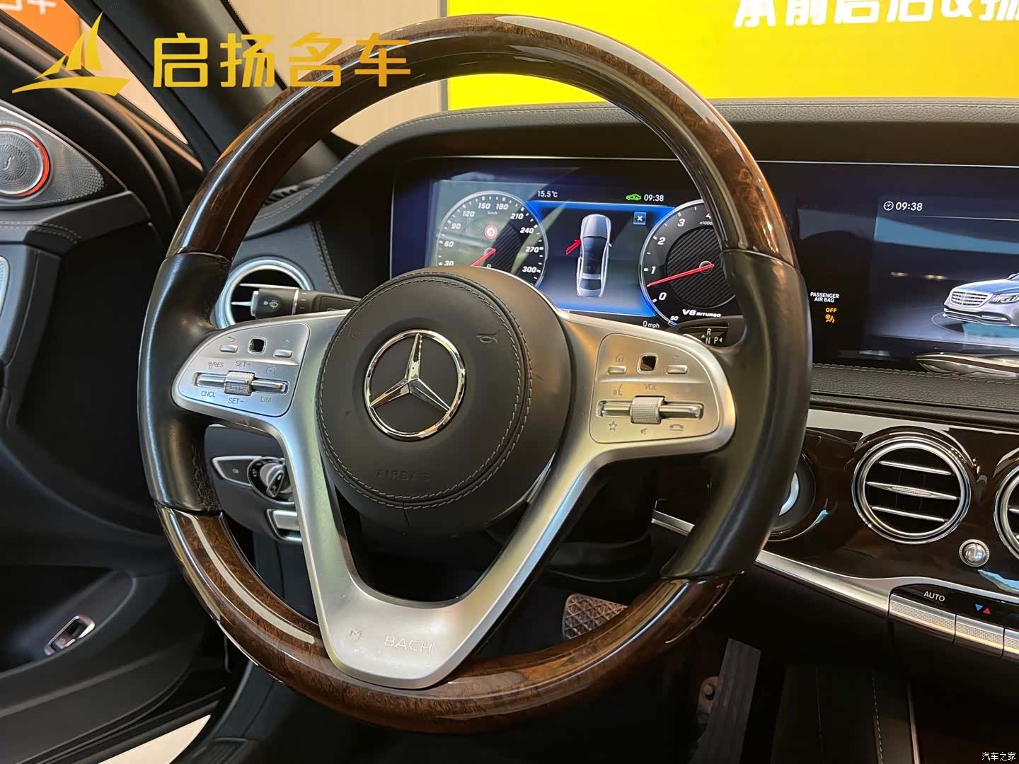 Maybach S-Class, 2020 4
