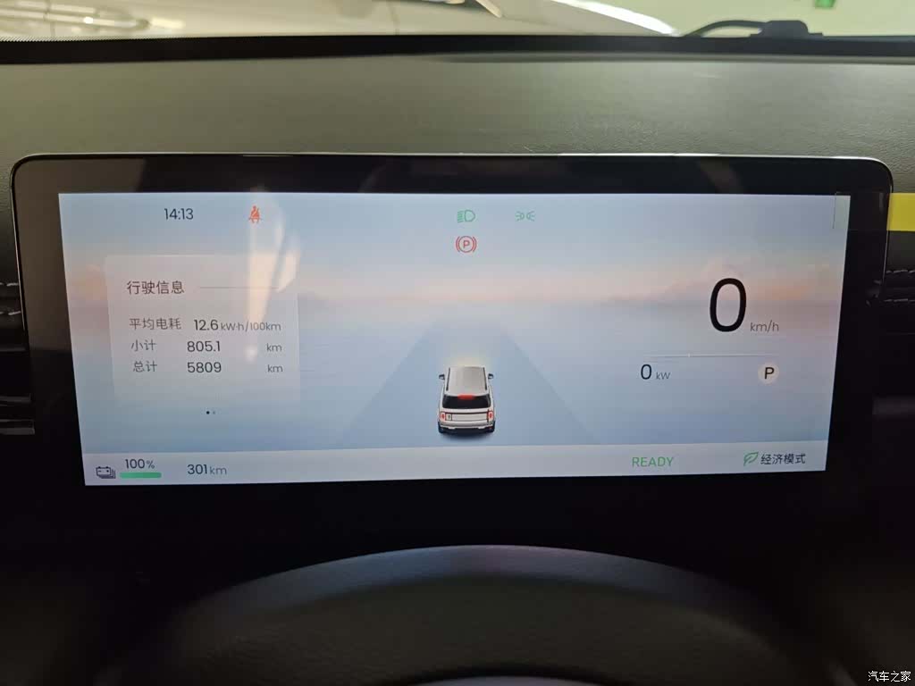 Wuling Yep, 2025 8