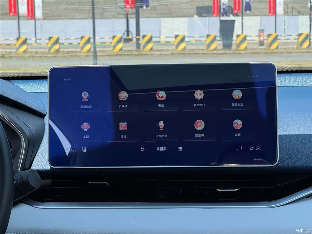Geely Preface, 2021 27