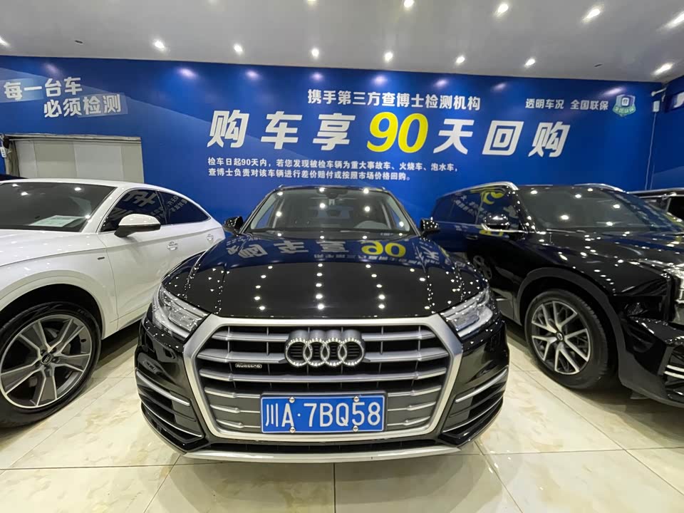 Audi Q5L
