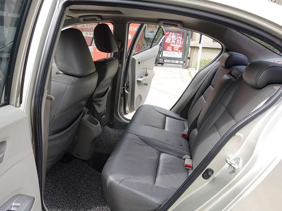 Honda Fengfan Classic