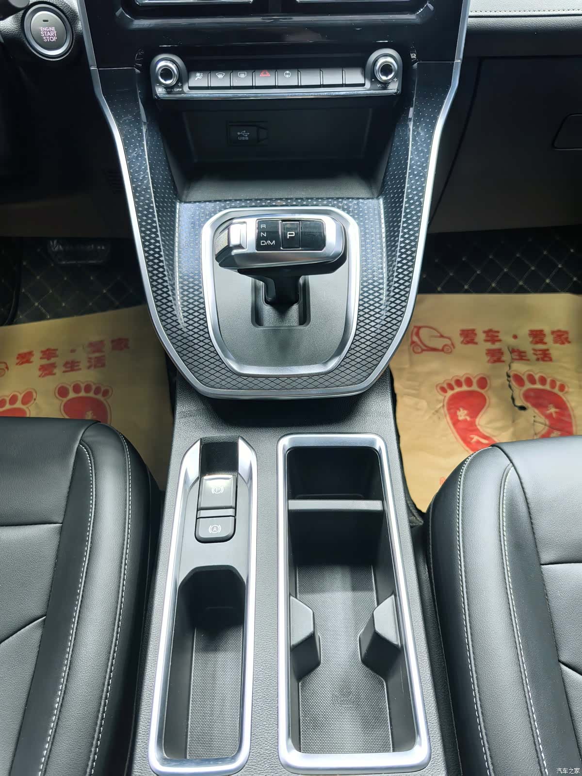 Haval M6, 2023 13