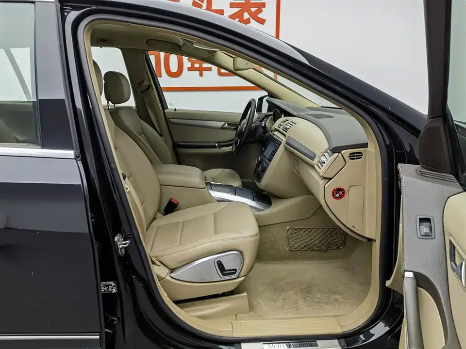 Mercedes-Benz R-class