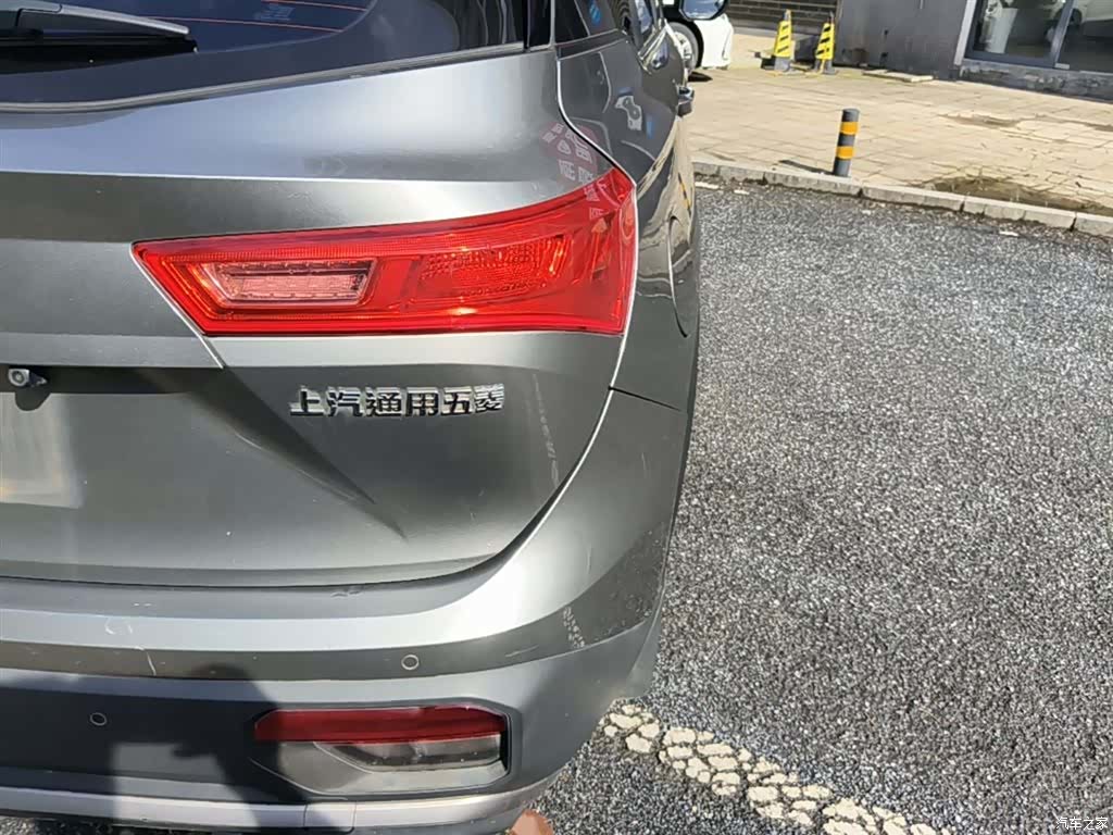 Wuling 530, 2021 7