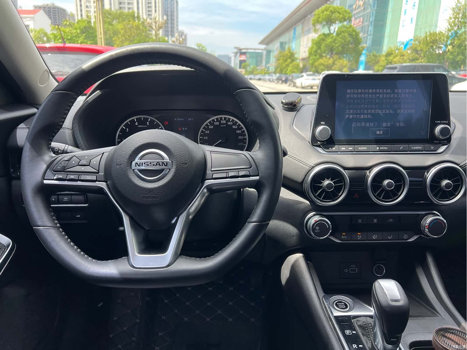 Nissan Sylphy, 2020 25