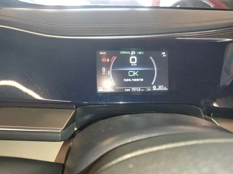 BYD Qin Yuan BYD Qin Yuan